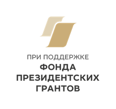 ФПГ